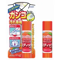 在飛比找momo購物網優惠-【UYEKI】日本製 植木 衣領衣袖清潔膏(35g)