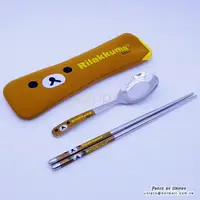 在飛比找樂天市場購物網優惠-【UNIPRO】拉拉熊 Rilakkuma 淺水布不銹鋼餐具