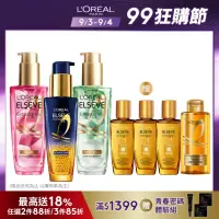 在飛比找momo購物網優惠-【LOREAL Paris 巴黎萊雅】金緻護髮精油3入組(玫