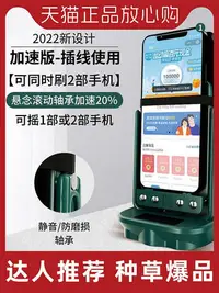 在飛比找Yahoo!奇摩拍賣優惠-搖步器手機計步器自動新款2023定時可充電搖擺刷步器靜音搖步