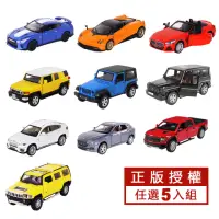 在飛比找momo購物網優惠-【KIDMATE】原廠正版授權1:32聲光迴力合金車 任選5