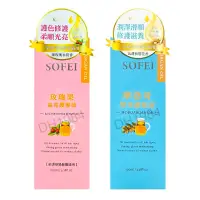 在飛比找蝦皮購物優惠-SOFEI舒妃 護髮油100ml  摩洛哥 玫瑰果 免沖洗 