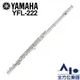 【全方位樂器】YAMAHA Flutes 長笛 YFL-222 YFL222