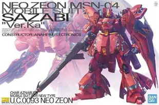 【上士】現貨 萬代 MG 1/100 鋼彈 MSN-04 SAZABI Ver. Ka 沙薩比 5055457 超取折盒