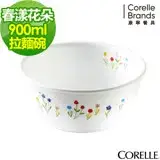 在飛比找遠傳friDay購物優惠-【美國康寧 CORELLE】康寧春漾花朵900ml拉麵碗