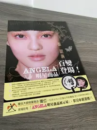 在飛比找Yahoo!奇摩拍賣優惠-張韶涵Angela 百變張韶涵演唱會周邊商品宣傳DM