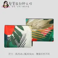 在飛比找松果購物優惠-立坽『手拿包』肯夢公司貨 AVEDA X 3.1 Phill