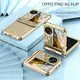 適用于 OPPO Find N3 Flip手機殼電鍍金邊機械0pp0 findn2flip折疊屏鉸鏈全包超薄彩繪保護套時尚個性潮女