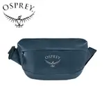 【OSPREY】TRANSPORTER WAIST 腰包 1L 氣壓藍