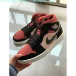 AIR JORDAN 1 MID AJ1 紅豆奶茶 黑粉麂皮女鞋 運動休閒鞋 BQ6472-202