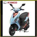 KYMCO 光陽機車 VJR 125魚眼H4 雷霆S 切線MANY100 LED LIKE燈光陽新名流 GP125 G6