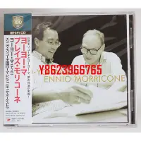 在飛比找Yahoo!奇摩拍賣優惠-【中陽】《馬友友的電影琴緣》 (日本極 HiFi CD 加值