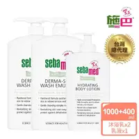 在飛比找momo購物網優惠-【SEBAMED 施巴】抗乾敏滋潤浴露1000mlx2＋抗乾