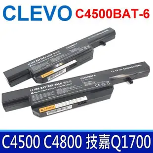 原廠規格 Clevo 藍天 技嘉 優派 C4500BAT-6 電池 C4500 C4800 VNB142 Q1700