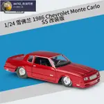 @1:24@雪佛蘭986 CHEVROLET MONTE CARLO SS仿真合金汽車模型