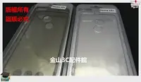 在飛比找Yahoo!奇摩拍賣優惠-金山3C配件舘 宏達電 HTC Desire 12+ 6吋 