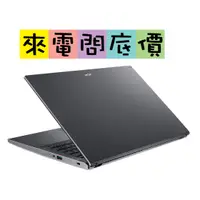 在飛比找蝦皮購物優惠-acer A515-58P-30EZ 灰 512G  問底價