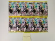 10 Packs Eevee Heroes Booster ( Japanese Evolving Skies ) S6a Pokemon Card TCG