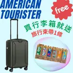 AMERICAN TOURISTER 美國旅行者 ROBOTECH系列 QO8行李箱 20吋小箱 黑色$6000