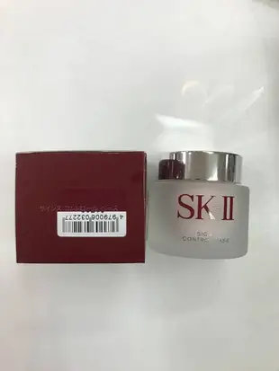 現貨  SKII /SK2 光透活膚隔離霜，109/8製造，到112/8【小黃豬代購】