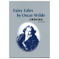 在飛比找momo購物網優惠-王爾德的童話Fairy Tales by Oscar Wil