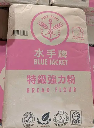 水手牌特級強力粉 聯華製粉 高筋麵粉 - 500g 分裝 穀華記食品原料