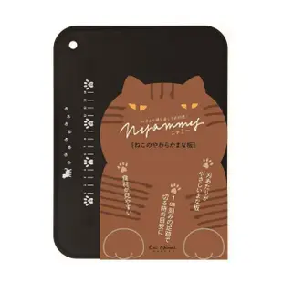 【KAI 貝印】Nyammy 黑貓咪薄砧板(附刻度 30cm 日本製)