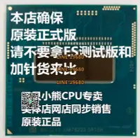 在飛比找露天拍賣優惠-【可開發票】I7 4702MQ CPU I7 4700MQ 