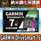 【現貨】GARMIN DriveSmart 76 7吋 中控 導航 車機 螢幕 納米 鋼化 保護膜 保護貼