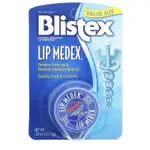 BLISTEX 🇺🇸「大藍罐10.75G 」BLISTEX護唇膏經典LIP MEDEX 碧唇護唇膏 藍罐護唇膏