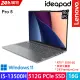 Lenovo IdeaPad Pro 5 83AQ001XTW 灰(i5-13500H/16G/RTX3050-6G/512G PCIe/W11/2.5K/16)