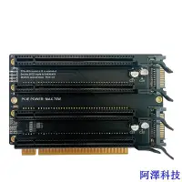 在飛比找Yahoo!奇摩拍賣優惠-安東科技Pcie-bifurcation x16 轉 x4x