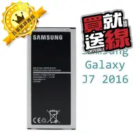 在飛比找蝦皮購物優惠-三星 Samsung Galaxy J7 2016 SM-J