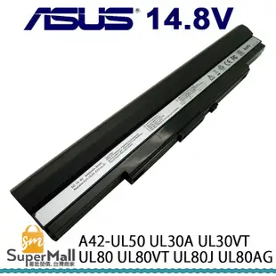 電池 適用於 ASUS 華碩 A42-UL50 UL30A UL30Vt UL80 UL80vt UL80J