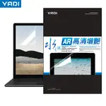 YADI 水之鏡 APPLE MACBOOK AIR 13/A2020 AR增豔抗反光螢幕保護貼