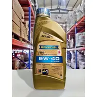 在飛比找樂天市場購物網優惠-『油工廠』Ravenol 漢諾威 VSS 5W40 全合成 