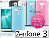 在飛比找Yahoo!奇摩拍賣優惠-[190 免運費] 華碩 ASUS ZenFone 3 UL