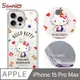 三麗鷗 iPhone 15 Pro Max 6.7吋防震雙料水晶彩鑽手機殼-小熊凱蒂