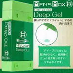 【魔法情趣生活館】日本MANS MAX原裝進口．FITTY LOTION DEEP GEL 凝膠式潤滑液 180ML