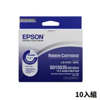 在飛比找momo購物網優惠-(超值10入組-9折優惠)【EPSON】原廠色帶S01553