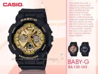在飛比找Yahoo!奇摩拍賣優惠-CASIO 國隆 卡西歐手錶專賣店 BABY-G BA-13