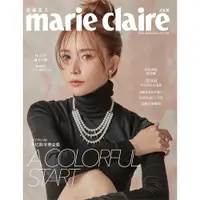 在飛比找誠品線上優惠-美麗佳人 marie claire, 一月