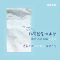 在飛比找ETMall東森購物網優惠-【相戀】雲母涼感纖維床包-厚35cm雙人