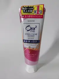 在飛比找Yahoo!奇摩拍賣優惠-日本 三詩達 Sunstar Ora2 me 牙膏  ORA