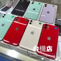 在飛比找蝦皮購物優惠-%快速發貨 Apple iphone 11 64G 128G