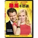 合友唱片 羅馬不思議 When In Rome DVD