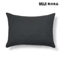 在飛比找momo購物網優惠-【MUJI 無印良品】萊賽爾混二重紗織枕套/43 深灰 43