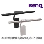 BENQ LAPTOPBAR NB21_C 黑色