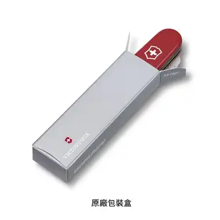 VICTORINOX 瑞士維氏 狩獵者15用瑞士刀-海軍迷彩