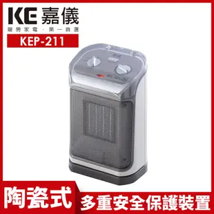 【嘉儀】PTC陶瓷式電暖器 KEP-211
